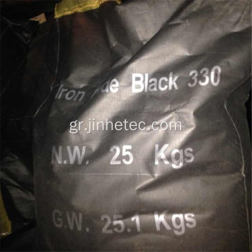 Ferric Oxide Black 780 για βαφή